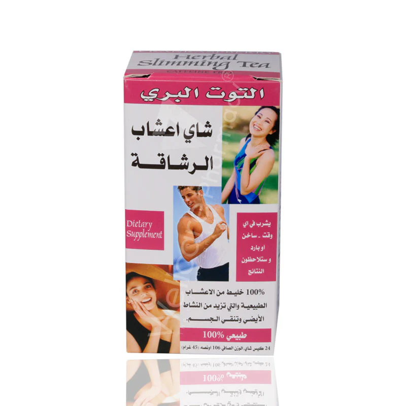 21st Century Cranraspberry Herbal Slimming Tea 24'S - Image 3