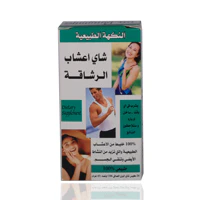 21st Century Natural Herbal Slimming Tea 24'S