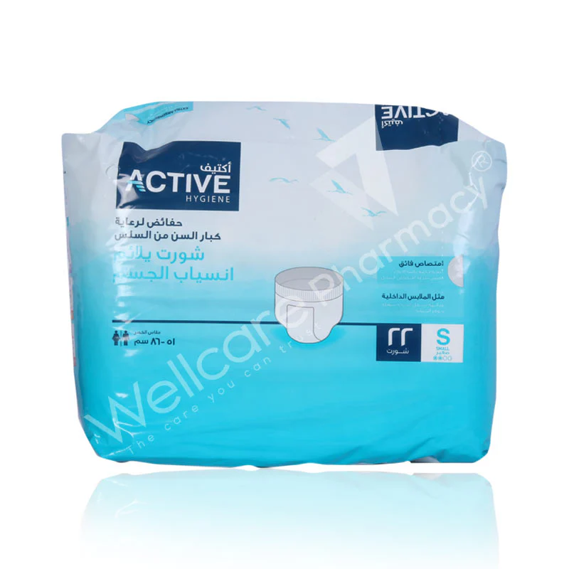 Active Adult Shorts 51cm- 86cm 22'S Small - Image 3
