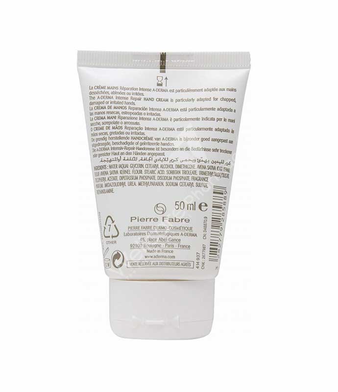 Aderma Hand Cream 50ml - Image 3