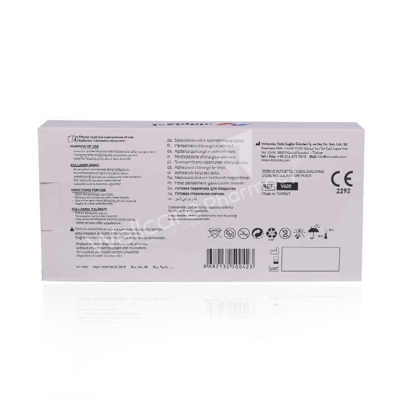 Aidplast Sterile Nonwoven Wound Dressing Plaster 9cmx20cm 25'S V620 - Image 3
