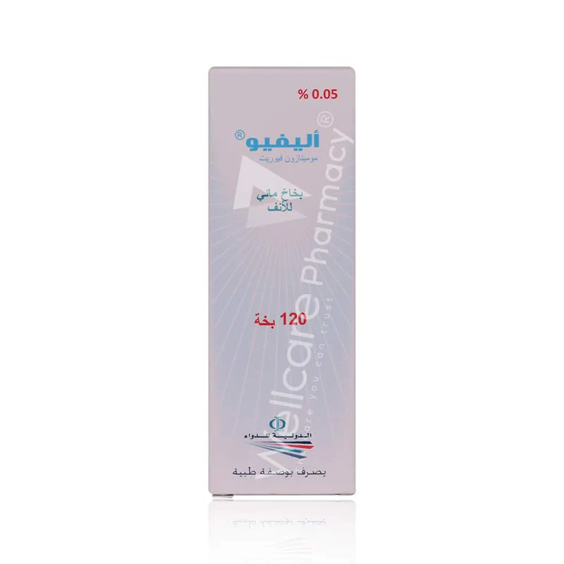 Alivio Aqueous Nasal Spray 120 Metered Sprays - Image 3
