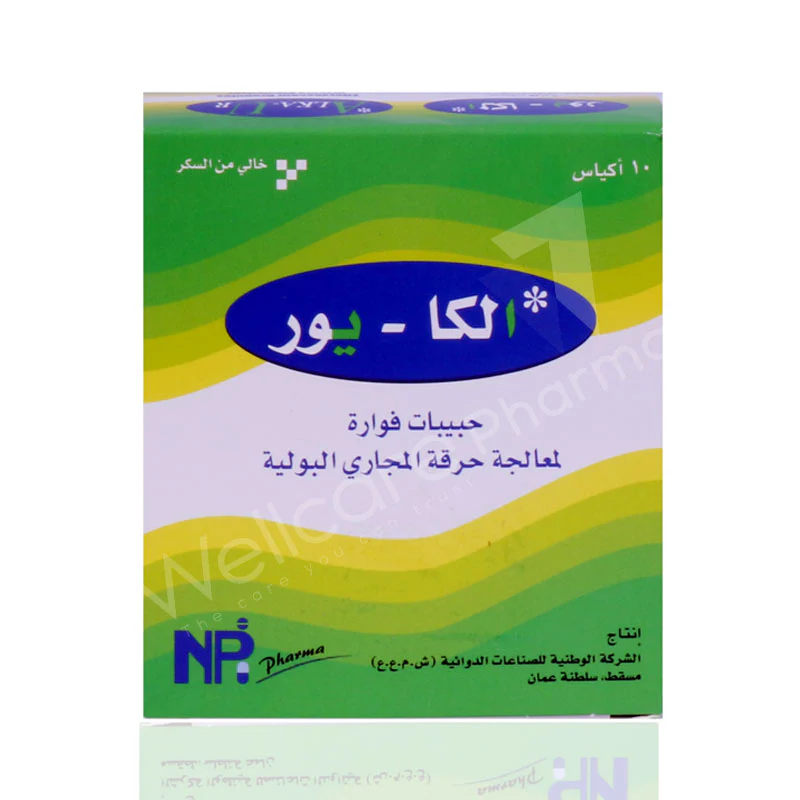Alka-Ur Granules 10'S - Image 3