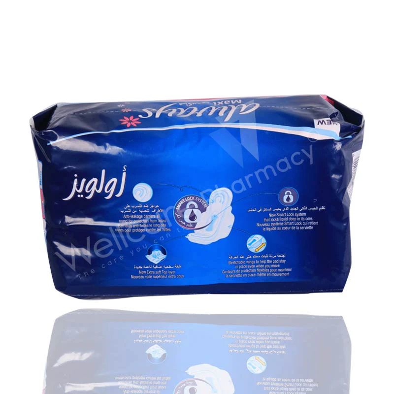 Always Maxi Long 18'S - Image 3