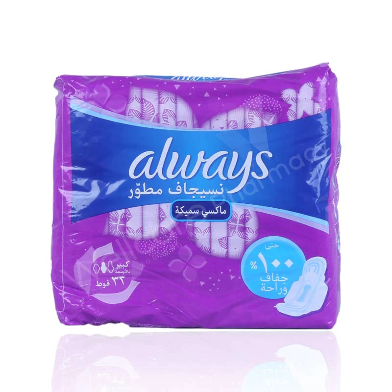 Always Maxi Thick Large Wings 32'S - Image 3