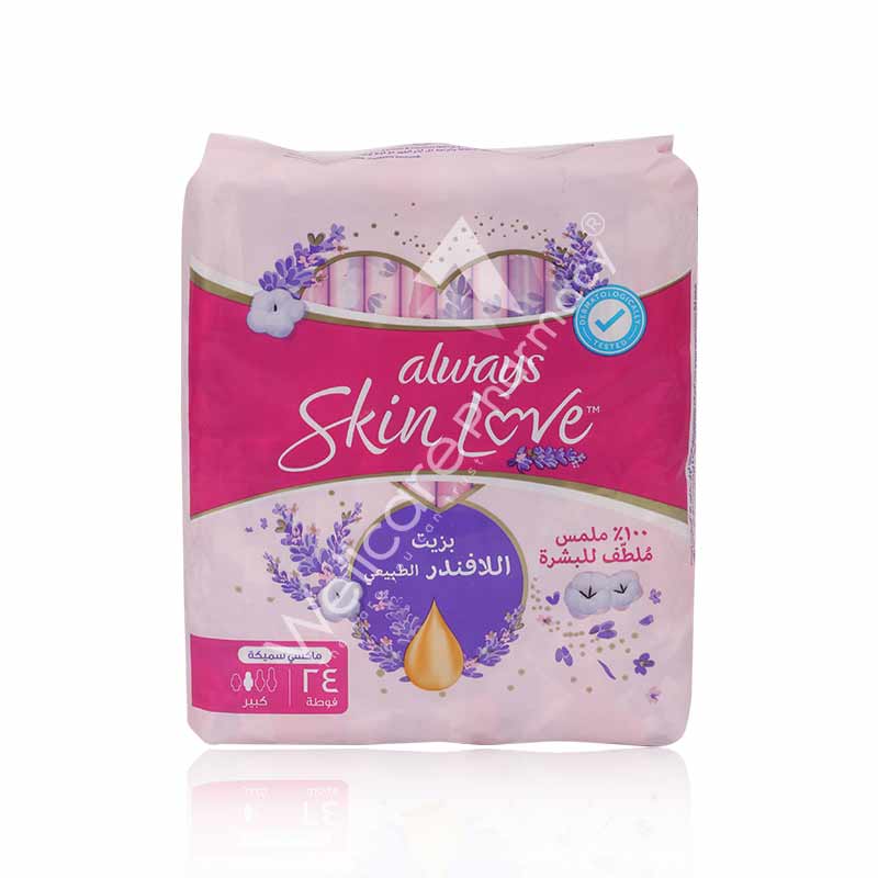 Always Skin Love Maxi Thick Pads With Lavender Oil(L) 24'S - Image 3