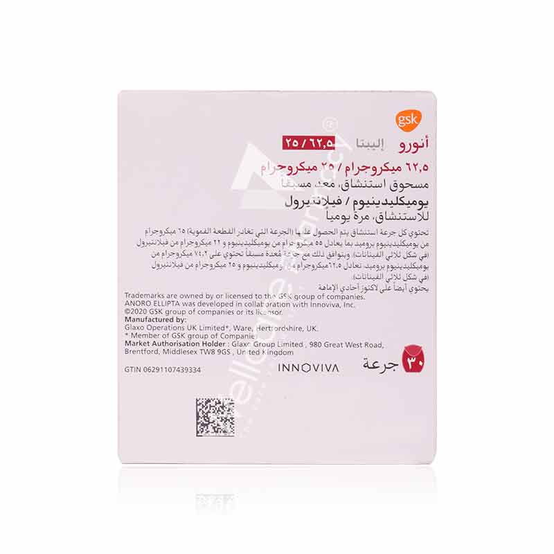 Anoro Ellipta 62.5/25mcg Powd 30 Dose - Image 3