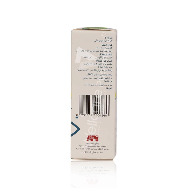 Apizad Eye Drops 5ml - Image 3