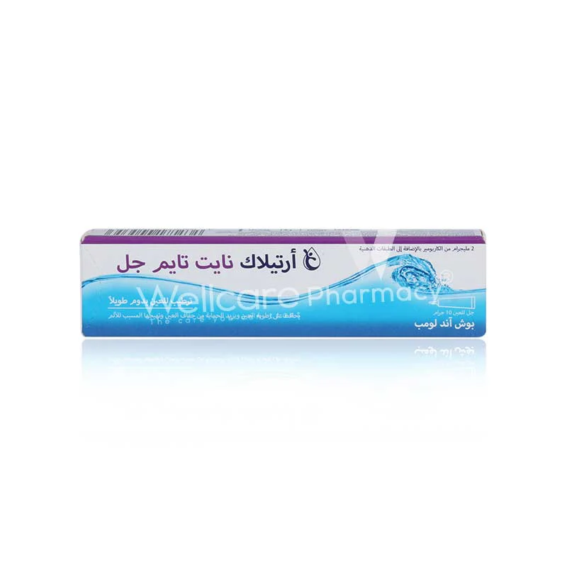 Artelac Nighttime Gel 10g - Image 3