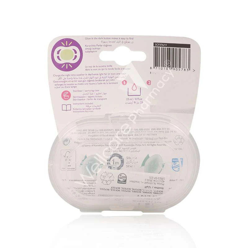 Avent Ultra Air Night Soother 0-6M 2'S - Image 3