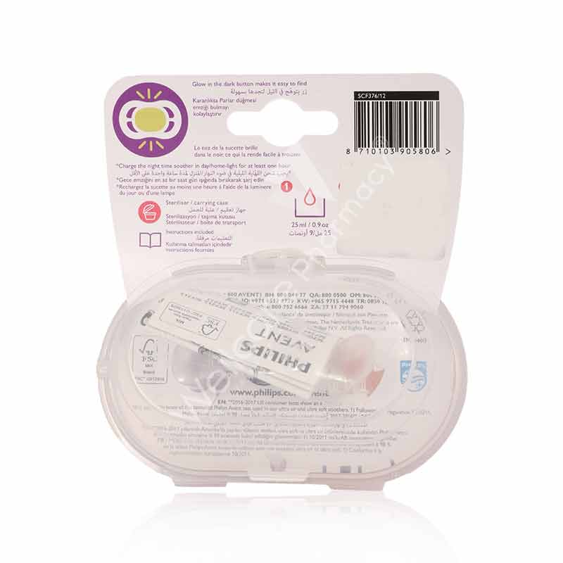 Avent Ultra Air Night Soother 0-6m 2'S - Image 3