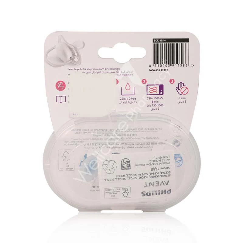 Avent Ultra Air Silicone Soother 18m+ 2'S - Image 3