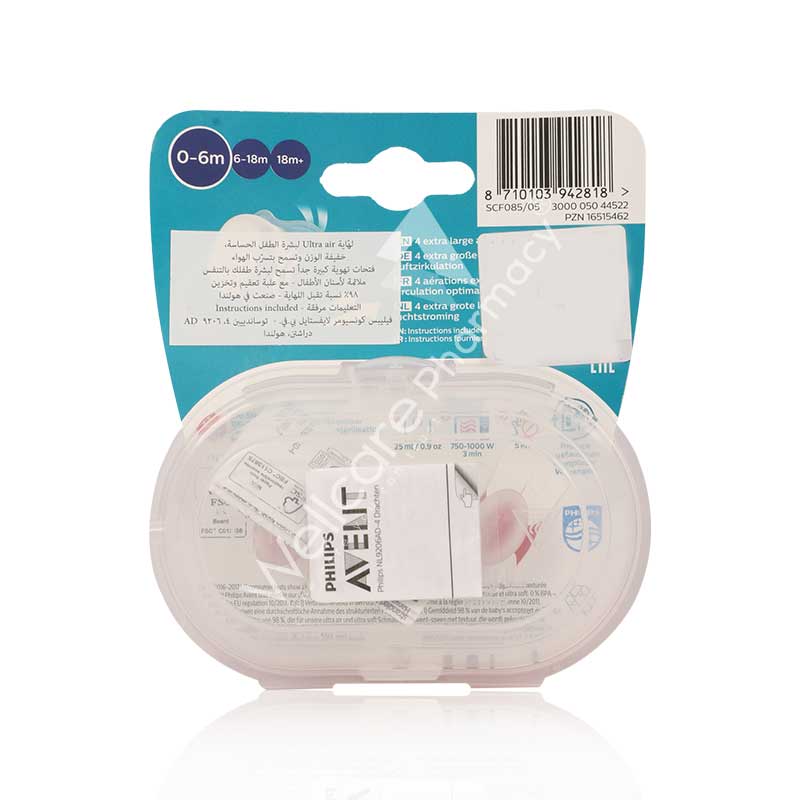Avent Ultra Air Soother 0-6m 2'S - Image 3