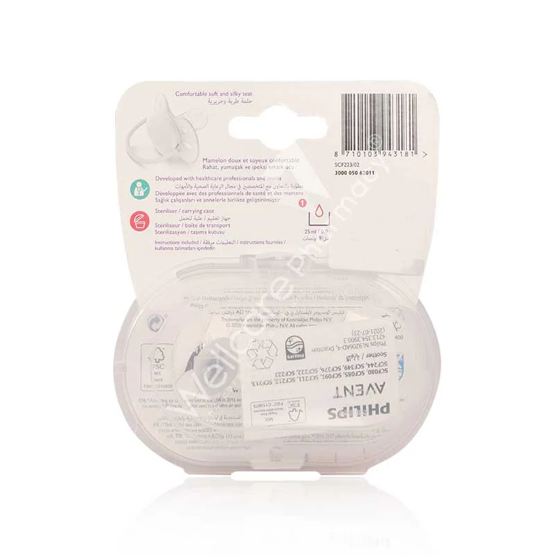 Avent Ultra Soft Silicone Soother 6-18m 2'S - Image 3