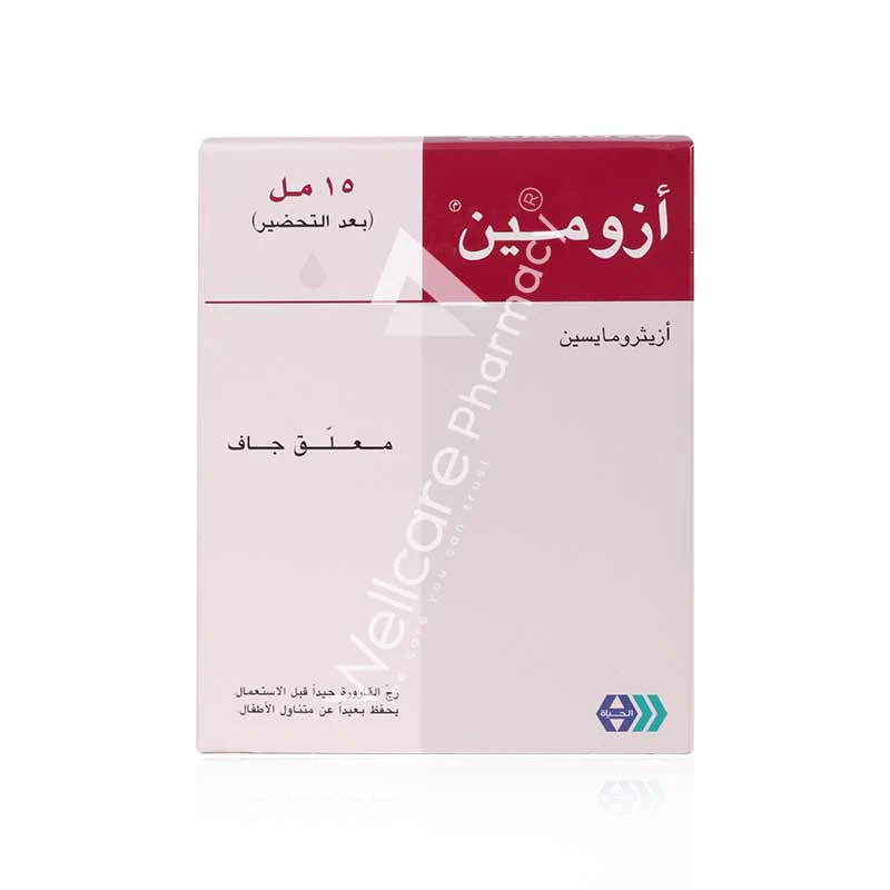 Azomyne 200mg/5ml Suspension 15ml - Image 3