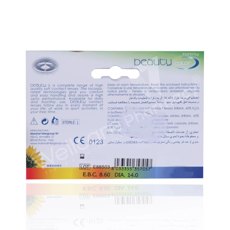 Beauty Monthly Color Lens Pearl 2'S Gray - Image 3