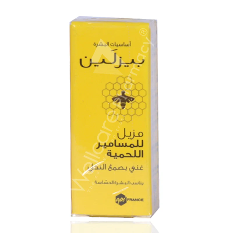 Beesline Corn Remover Solution 5ml - Image 3
