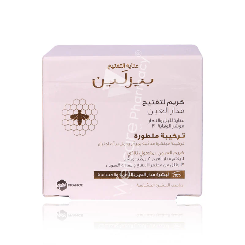 Beesline Whitening Eye Contour Cream 30ml - Image 3
