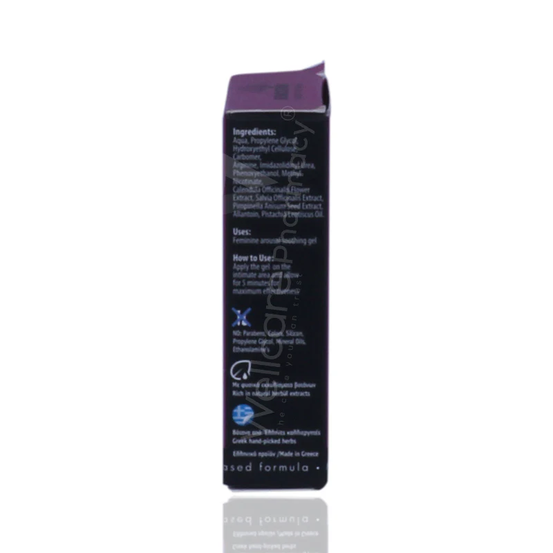 Benostan Arousa Soothing Gel 10'S - Image 3