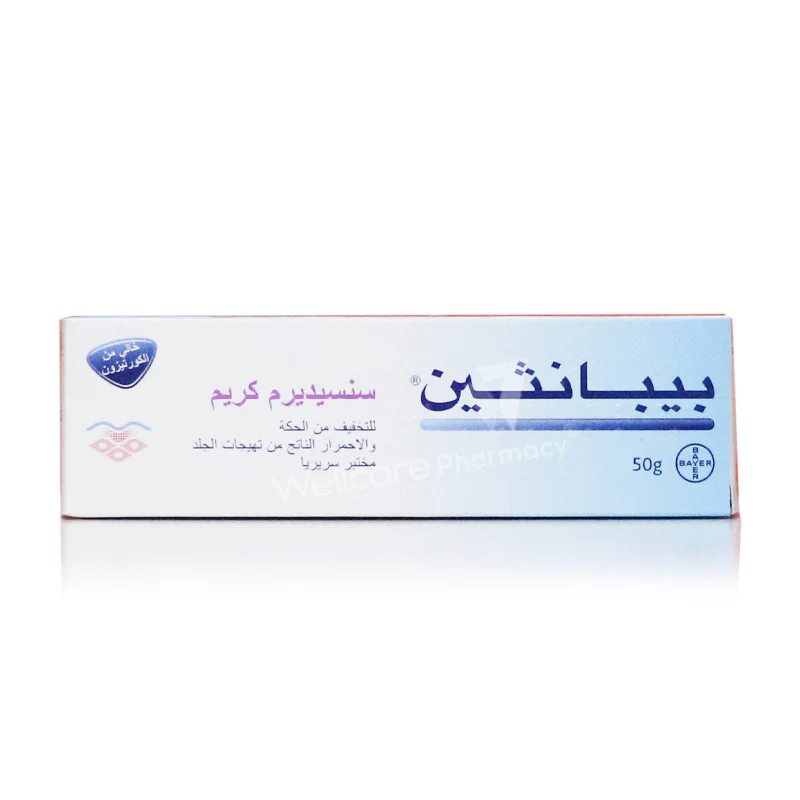 Bepanthen Sensiderm Cream 50g - Image 3