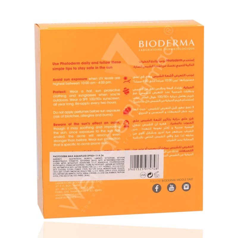Bioderma 1+1 Photo Max Aqua Fluid Spf 50+ 40ml - Image 3