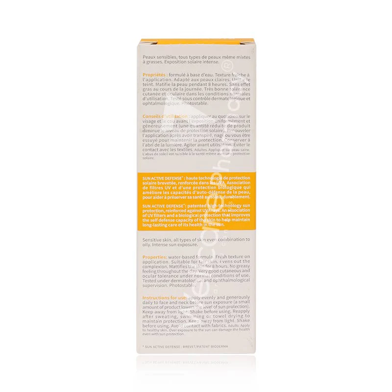 Bioderma Photoderm Cover Touch Spf50+ Light Tinted 40g - Image 3