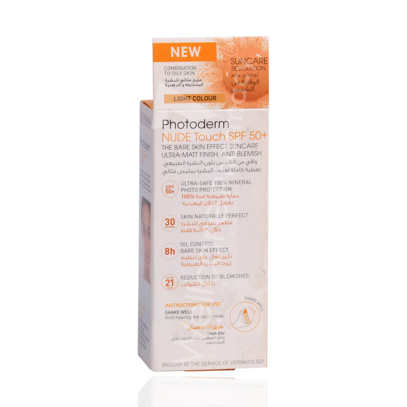 Bioderma Photoderm Nude Touch Light 40ml  Spf50 - Image 3
