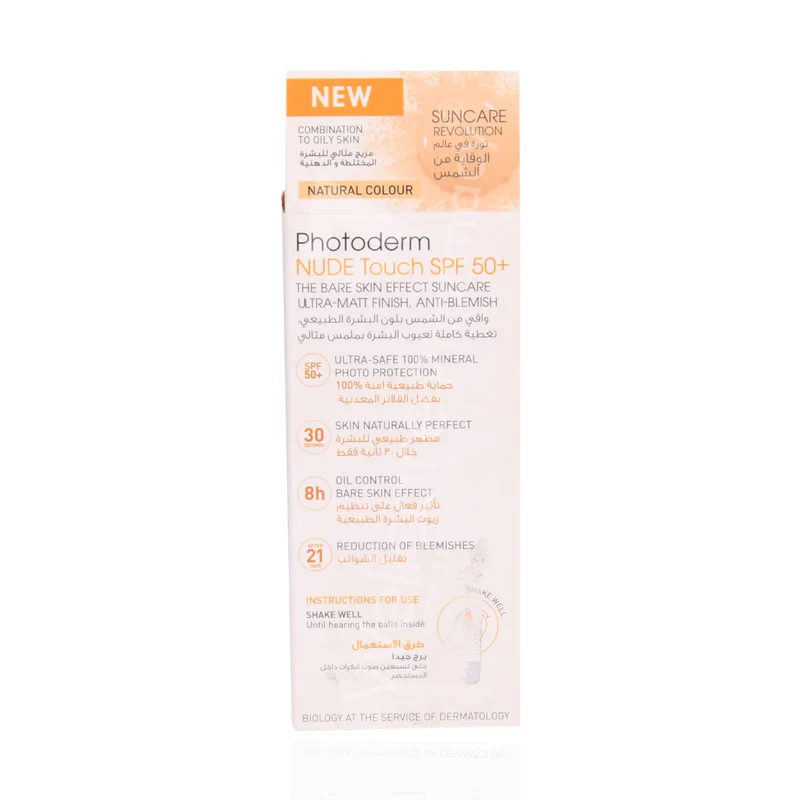 Bioderma Photoderm Nude Touch Natural 40ml - Image 3