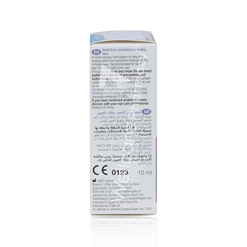 Blink Intensive Plus Liquid Gel Eye Drops 10ml - Image 3