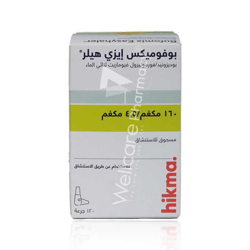 Bufomix Easyhaler 160mcg/4.5mcg 120 Doses - Image 3