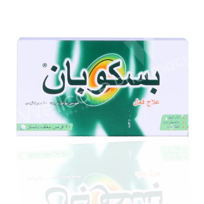 Buscopan 10mg Tablets 50'S - Image 3