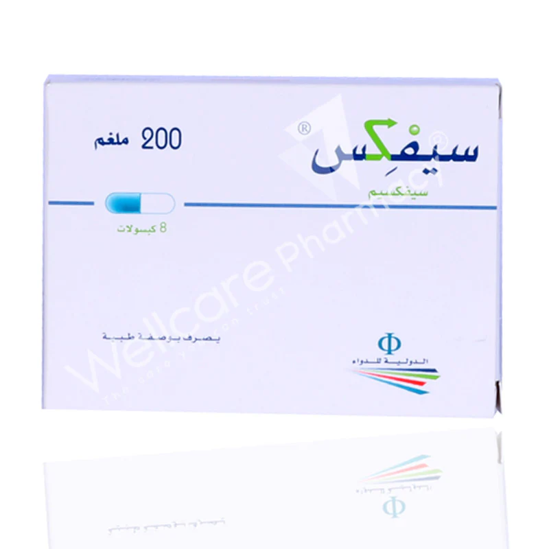 Cefix 200mg Capsules 8'S - Image 3
