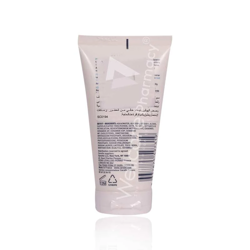 Cerave Reparative Hand Cream 50ml - Image 3