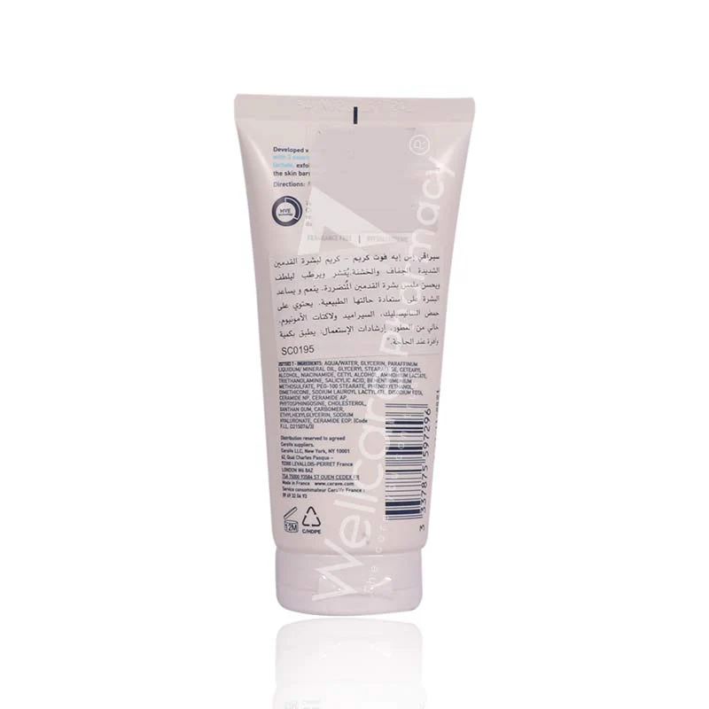 Cerave Sa Renewing Foot Cream 88 Ml - Image 3