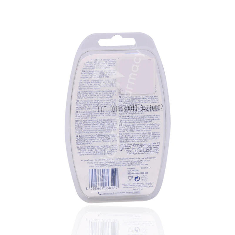 Chicco Silicone 4m+nipple 2'S - Image 3
