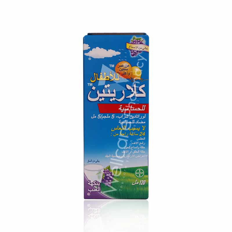 Claritine Syrup 120ml - Image 3