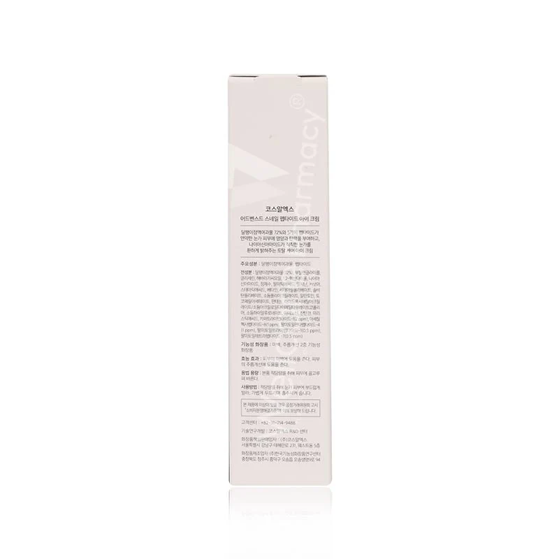 Cosrx Advanced Snail Peptide Eye Cream 25ml - Image 3