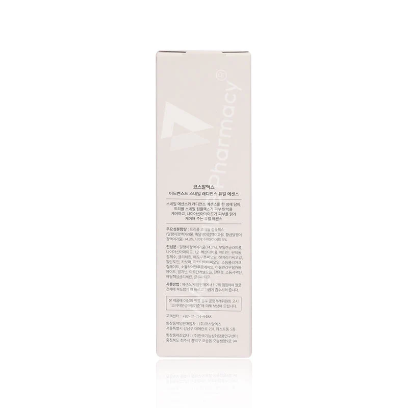 Cosrx Advanced Snail Radiance Dual Essence 80ml - Image 3