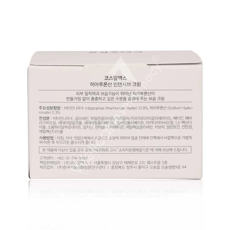 Cosrx Hyaluronic Acid Intensive Cream 100g - Image 3