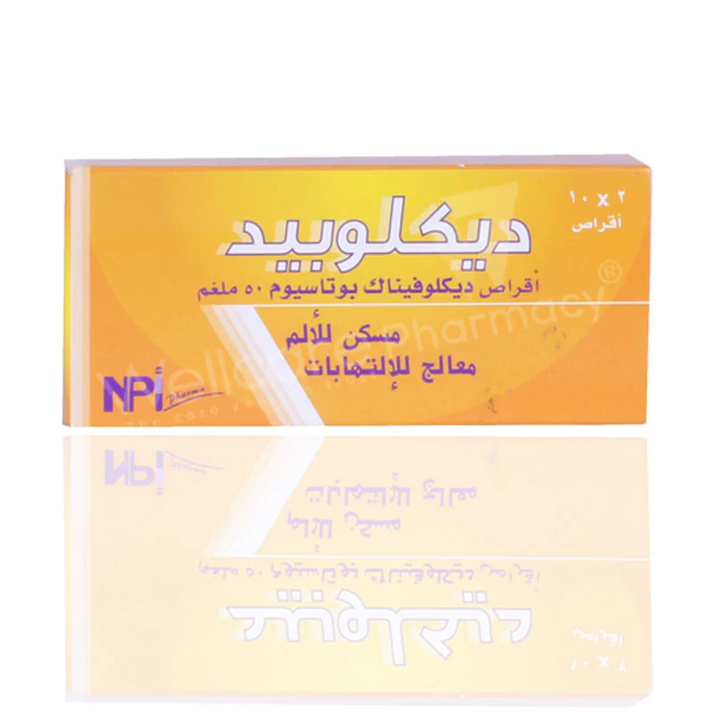 DICLOPID 50MG TABLETS 20'S