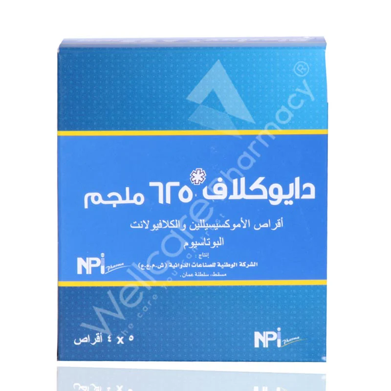 Dioclav 625mg Tablets 20'S - Image 3