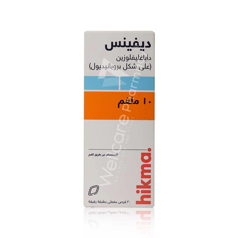 Divinus 10mg Tablets 30'S - Image 2
