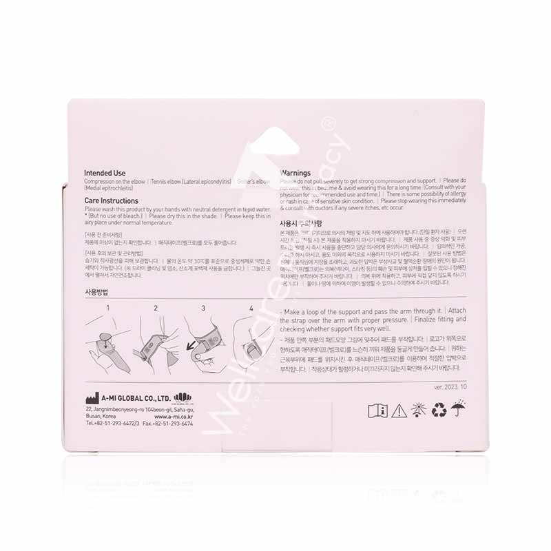 Dr.Med E520 Epi Control With Pressure Pad(U) - Image 3