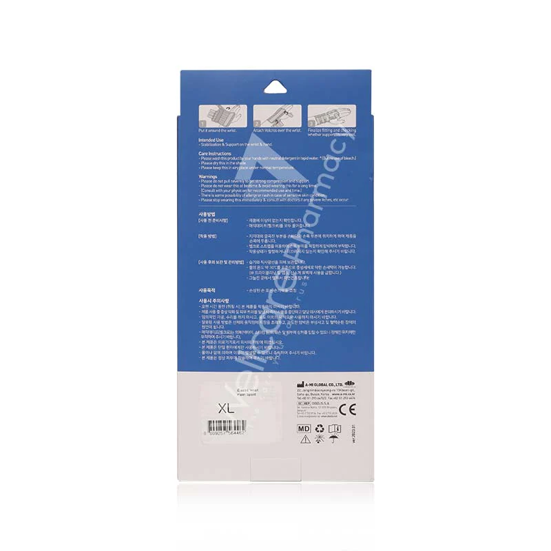 Dr-Med W010 Elastic Wrist Palm Splint-Left(Xl)