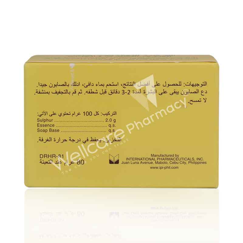 Dr.Wong'S Sulphur Soap 80g - Image 3