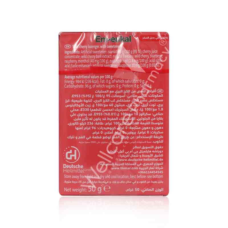 Em - Eukal Wild Cherry Lozenges 50Gm - Image 3