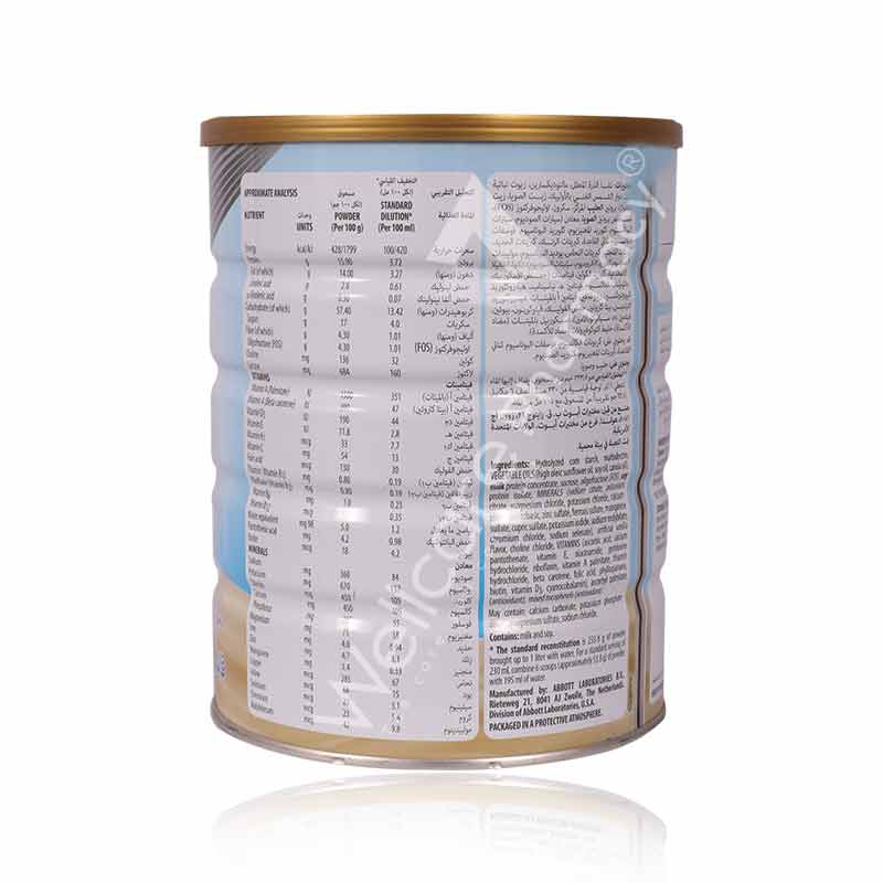 Ensure Complete Vanilla 850g - Image 4