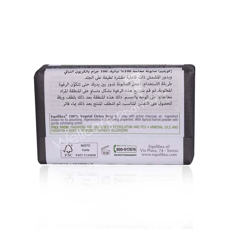 Equilibra Active Charcoal Detox 100% Vegetal Soap 100g - Image 3
