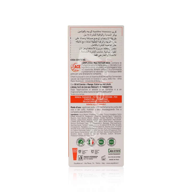 Equilibra Vitaminica Defence Factor Face Cream 75ml - Image 3