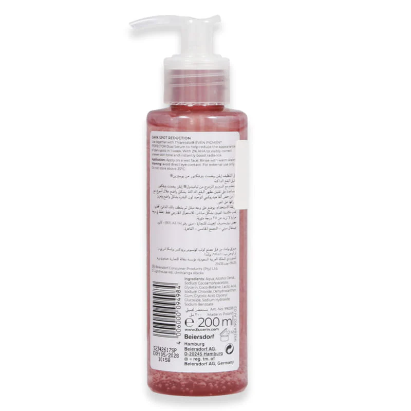 Eucerin Even Pigment Perfector Cleansing Gel 200ml - Image 2